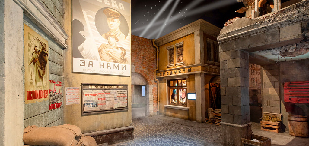 Битва за Москву. Первая Победа!. Изображение 1