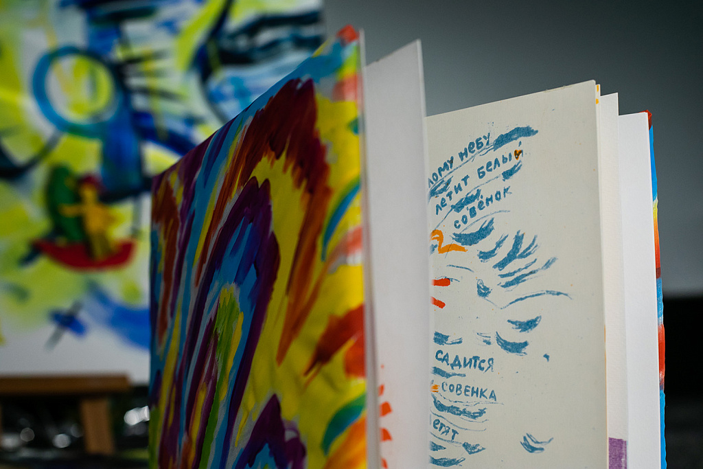 Кандинский в песочнице. Изображение 11