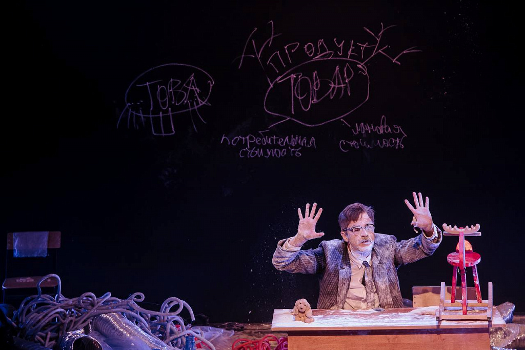 Театр "СРЕДА 21". Изображение 4