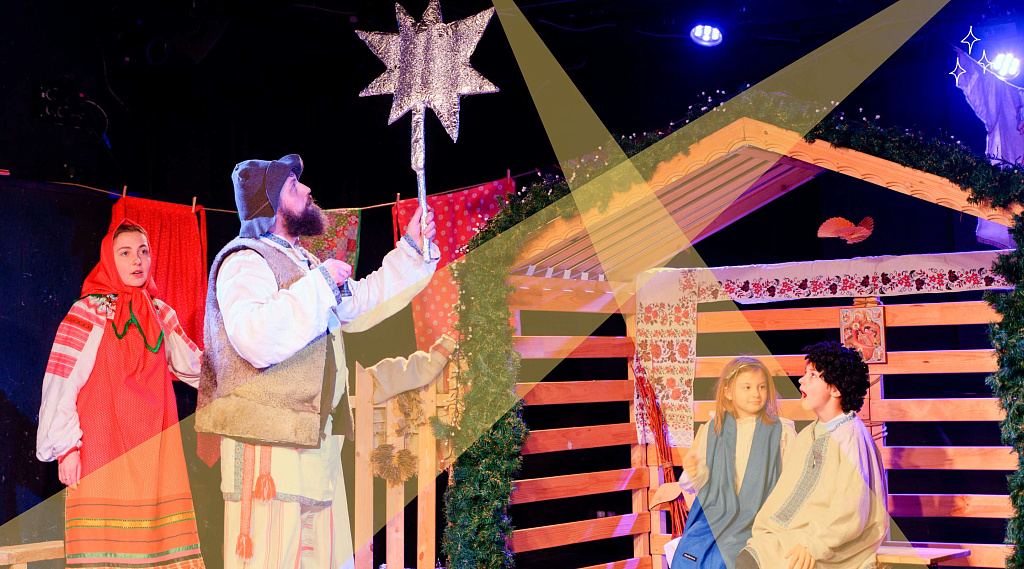 Рождественская история (ЗИЛАРТ). Изображение 1