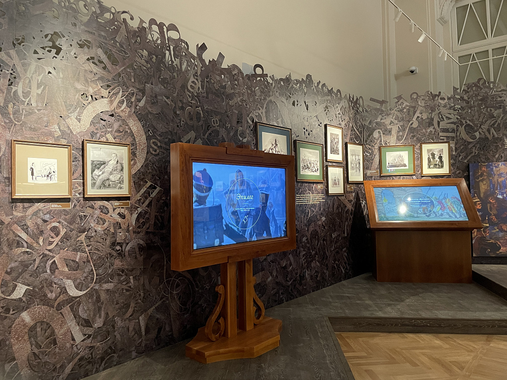 Лев Толстой. Война и мир. Ожившие страницы. Изображение 2