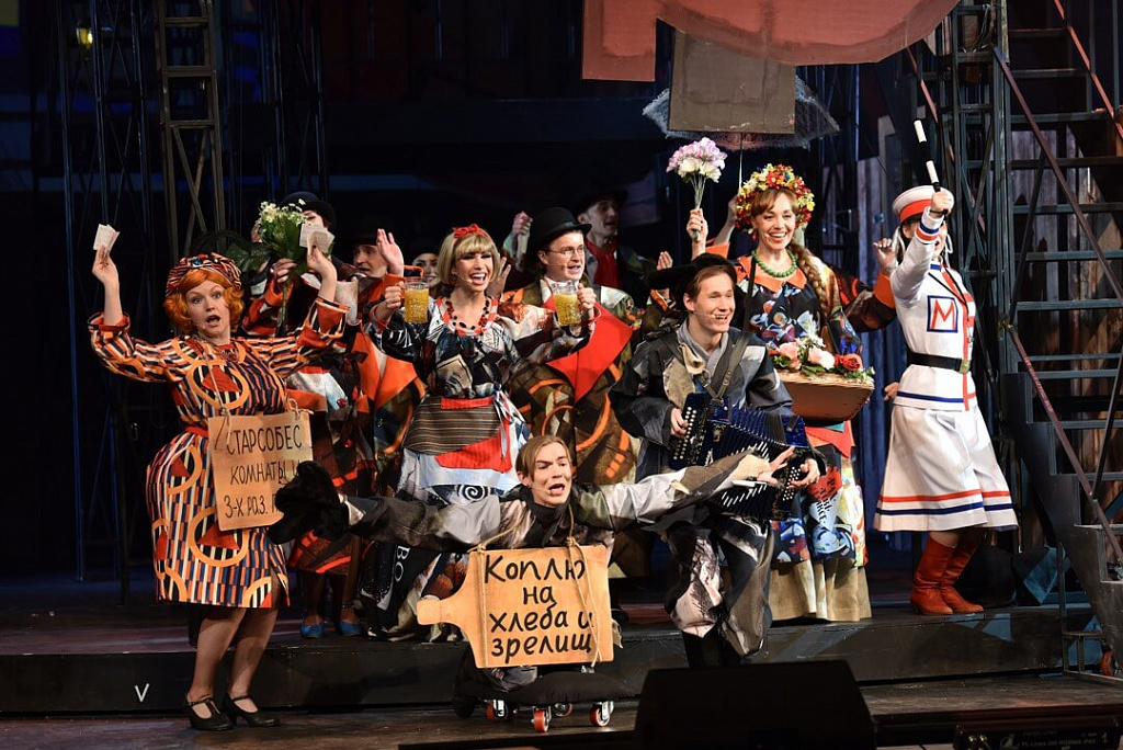 12 стульев (Театр Русская песня). Изображение 13