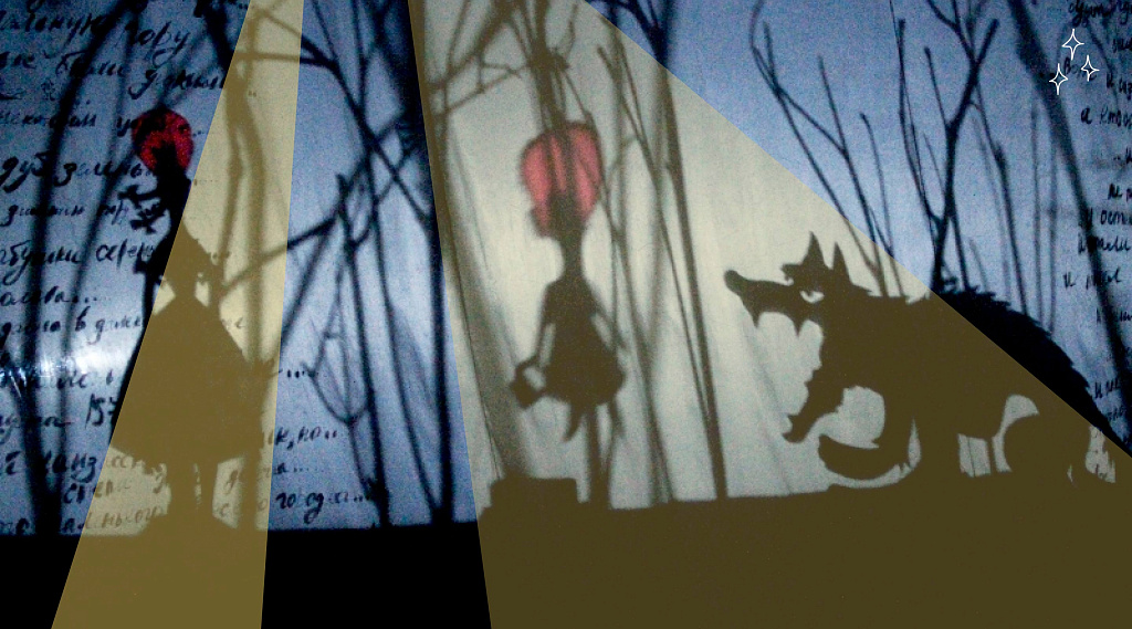 Сказка, которая не была написана (ЗИЛАРТ). Изображение 1