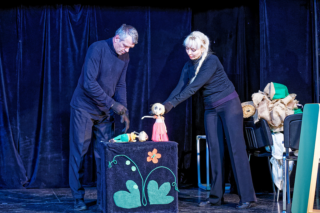 Приключения Бибигона. Изображение 5