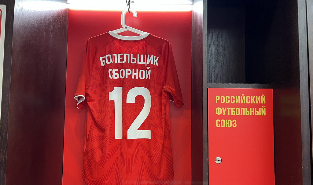 Экскурсия на стадион Лужники. Изображение 4