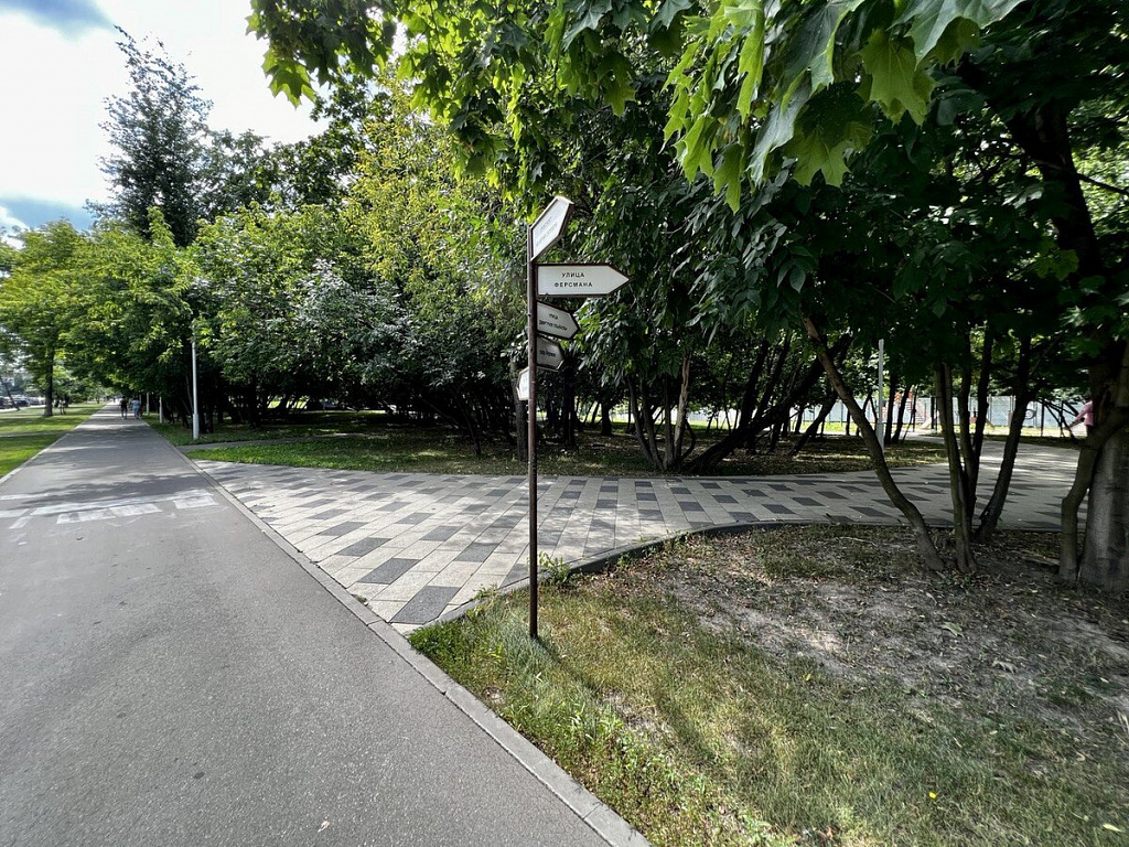 Парк "Академический". Изображение 6