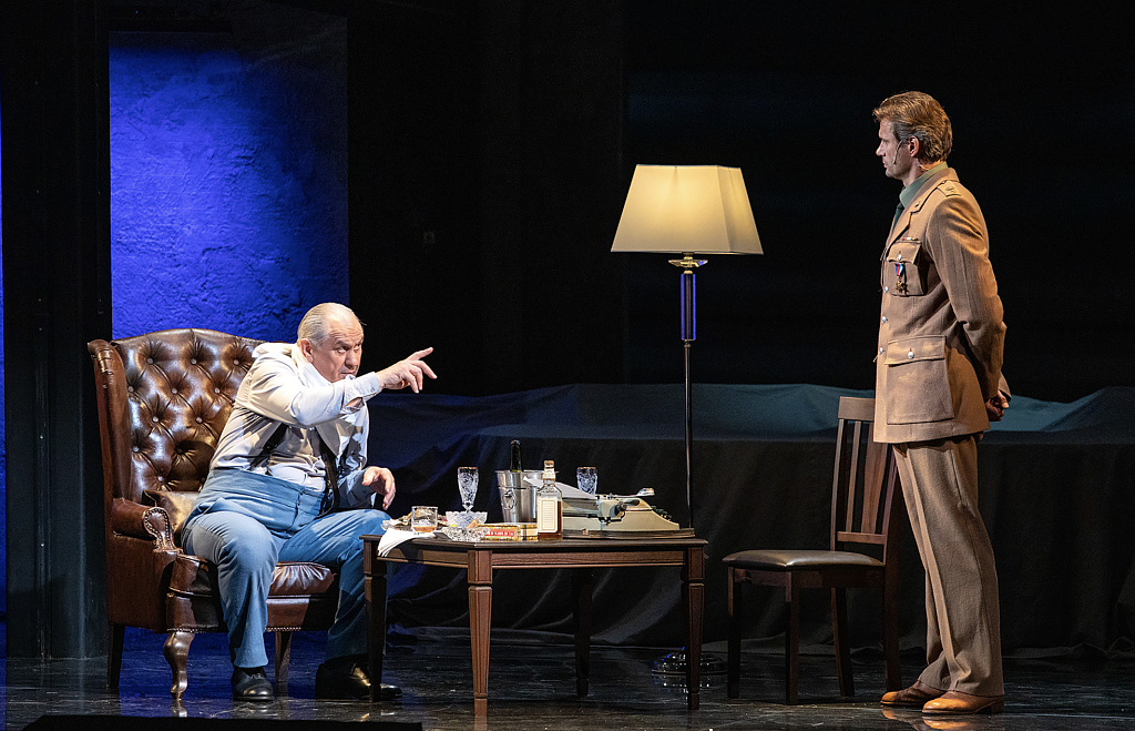 Большая тройка . Изображение 1