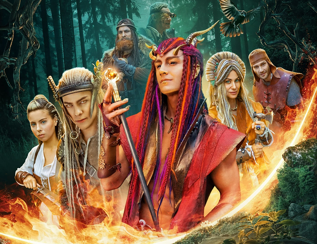 Сказки тёмного леса. Изображение 1