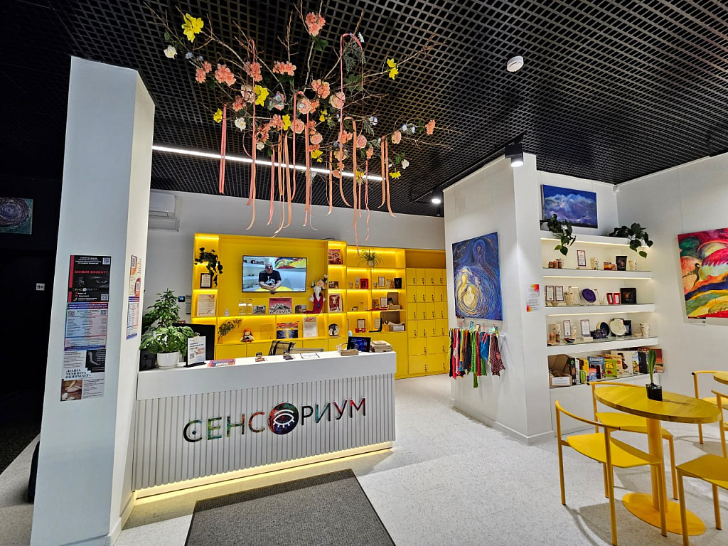 МУЗЕЙ ТЕМНОТЫ "СЕНСОРИУМ". Изображение 2