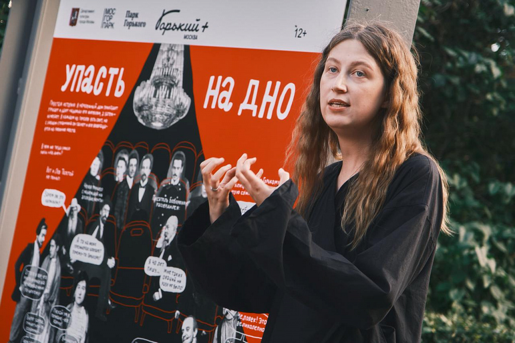 Фестиваль «Горький+». Изображение 3