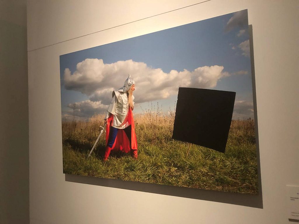 Русское невероятное. Изображение 9