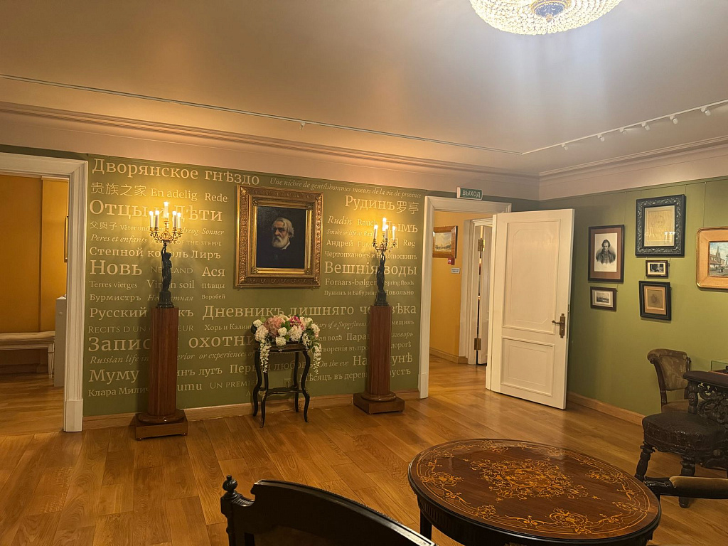 Дом-музей И.С.Тургенева. Изображение 10