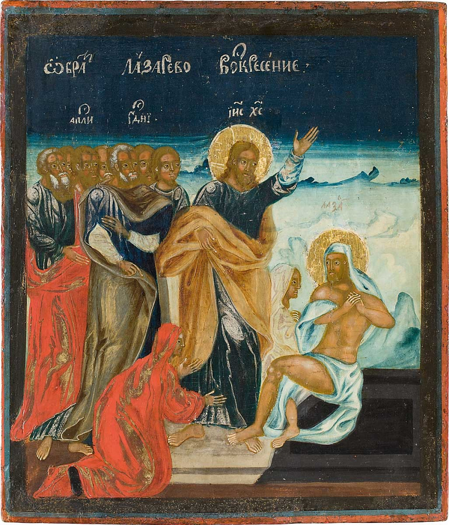 Экскурсии по постоянной экспозиции музея Рублева. Изображение 1