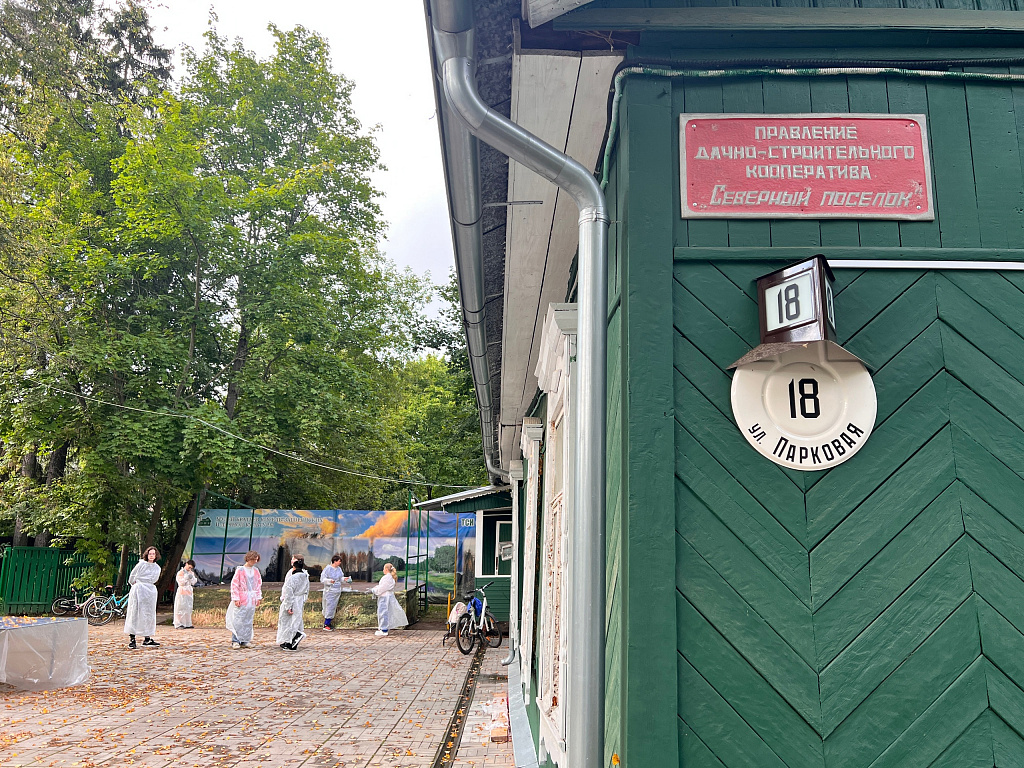 Музей братьев Кисель-Загорянских и дачной культуры. Изображение 2