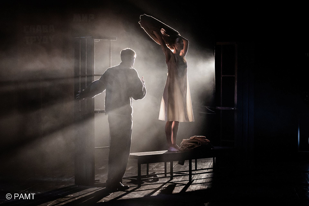 Душа моя Павел. Изображение 6