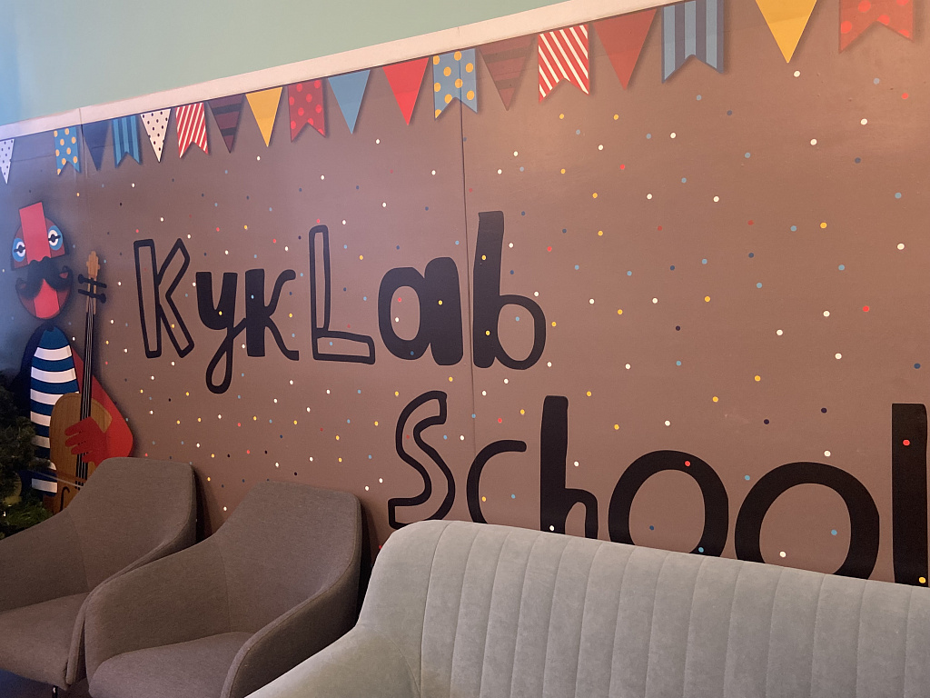 КукLab Театральная лаборатория на м. Аэропорт. Изображение 3