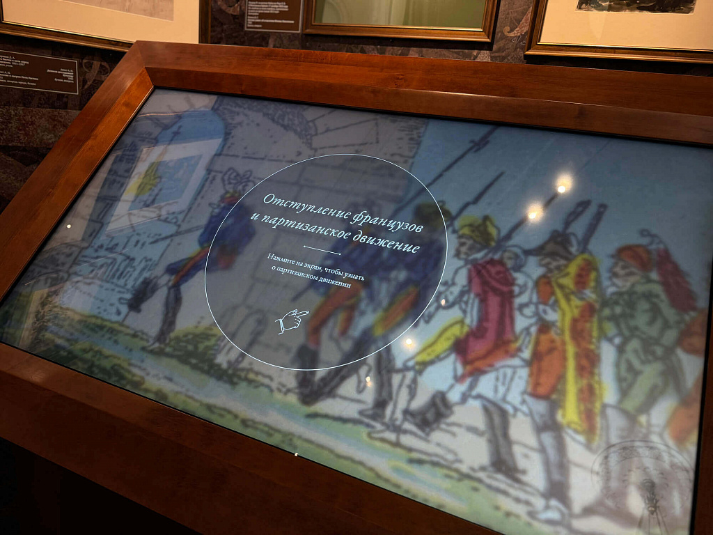 Лев Толстой. Война и мир. Ожившие страницы. Изображение 6