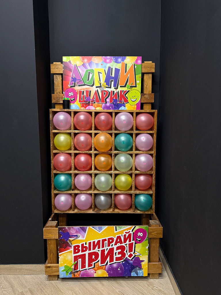 Арена Карт. Изображение 6