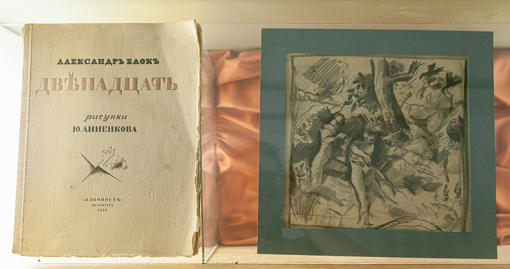 Музей Серебряного века. Изображение 4