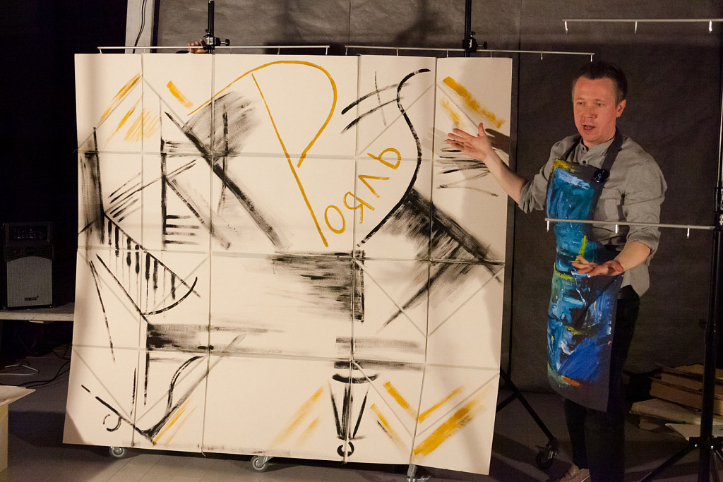 Азбука (Филармония-2). Изображение 1