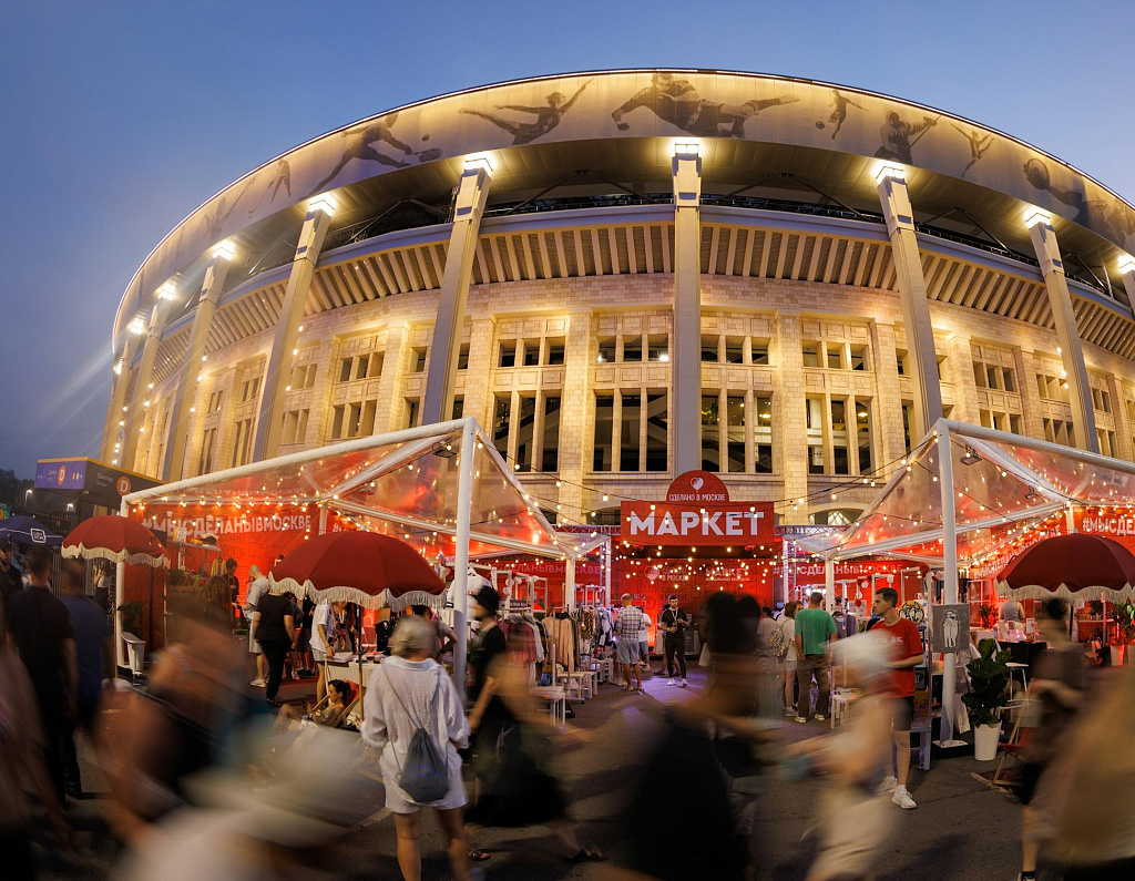 VK Fest 2025. Изображение 5