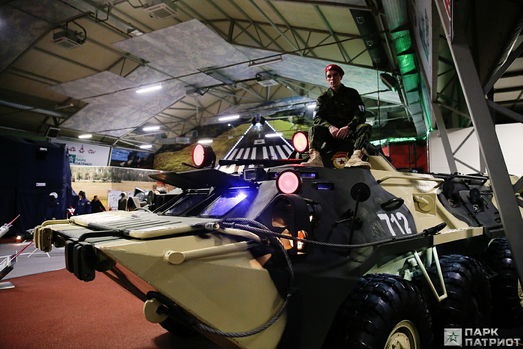 Парк Патриот. Изображение 5