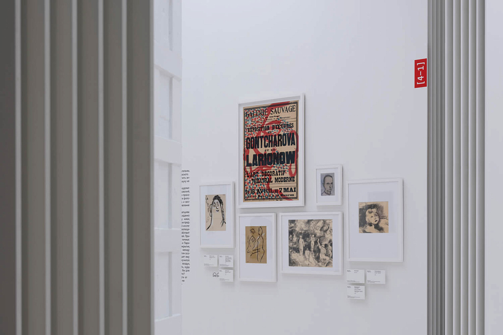 Путь к авангарду: диалоги художников в журнале «А-Я». Изображение 12