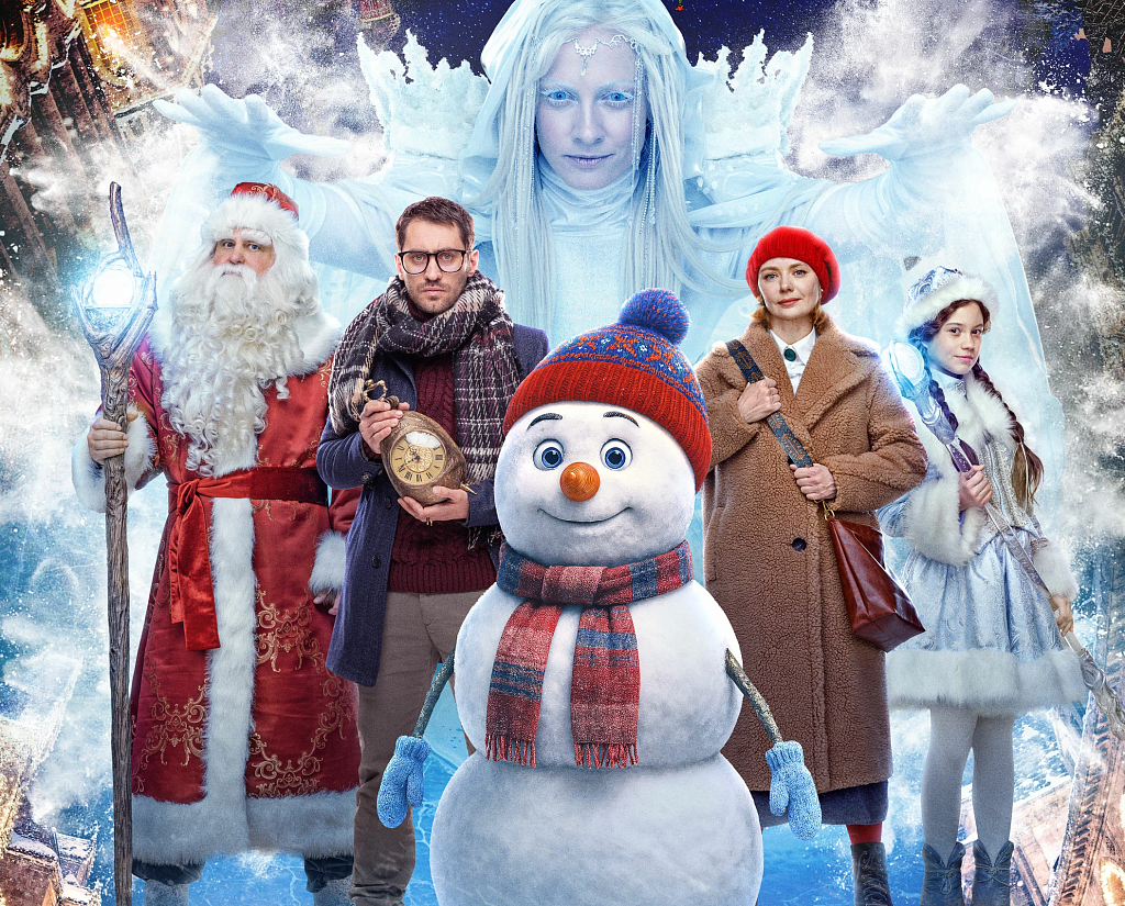 Снеговик. Изображение 1