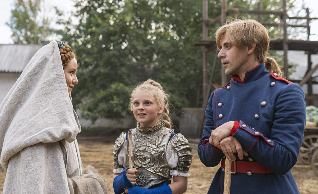 Огниво 2024. Изображение 3