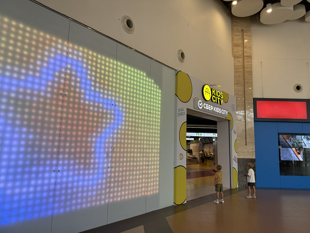 А4 Kids City. Изображение 1