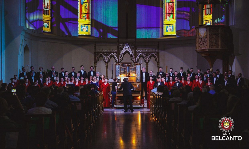 Благотворительный фонд "Бельканто". Изображение 5