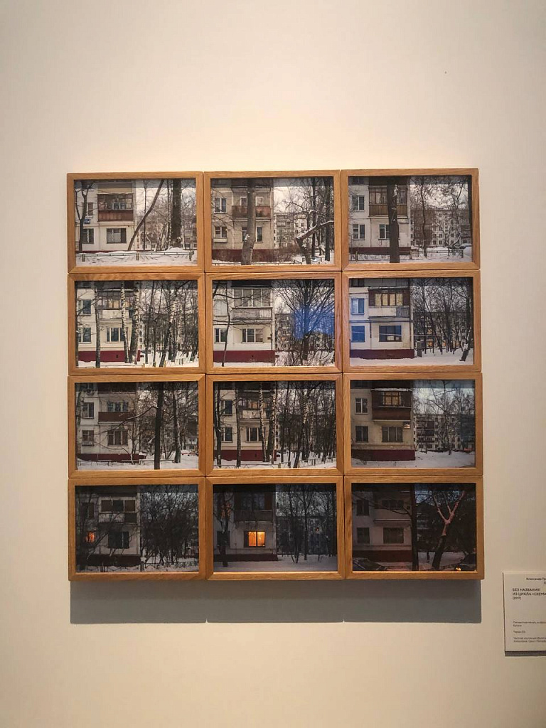 Русское невероятное. Изображение 12