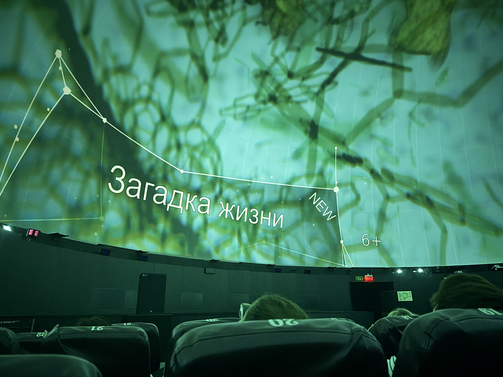 Московский планетарий. Изображение 10