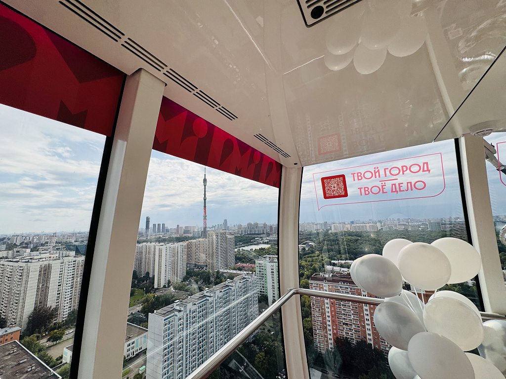 Колесо обозрения "Солнце Москвы". Изображение 6