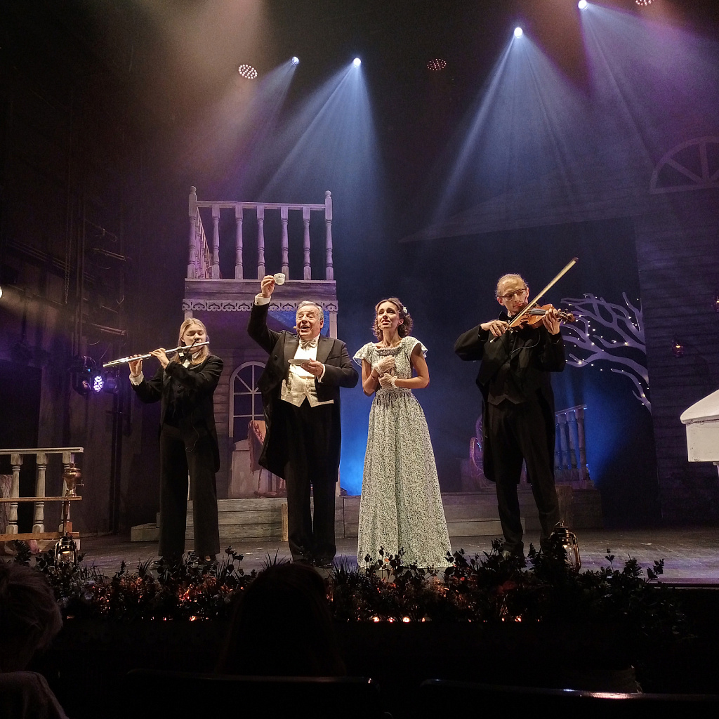 Душечка. Изображение 11