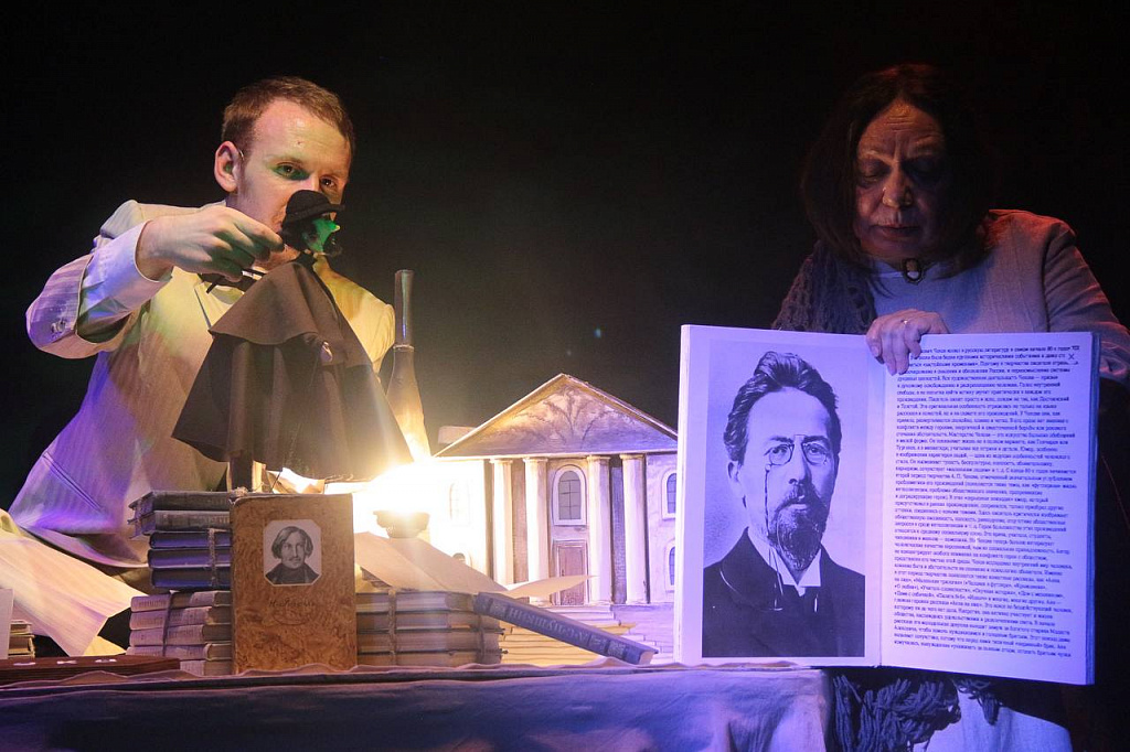 ионыч. Изображение 5