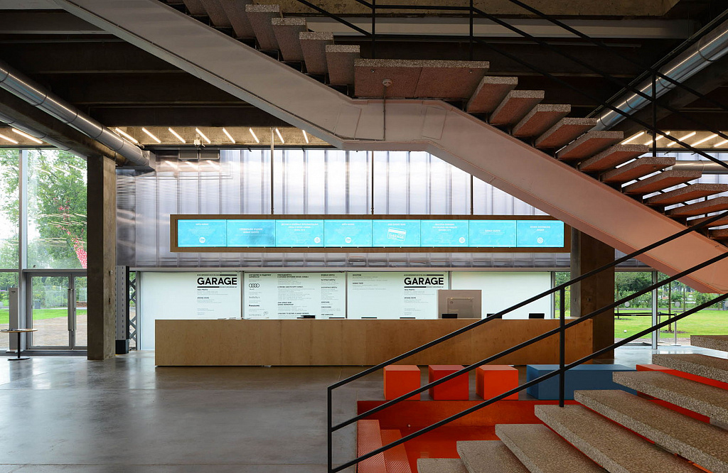 Музей современного искусства "Гараж". Изображение 2