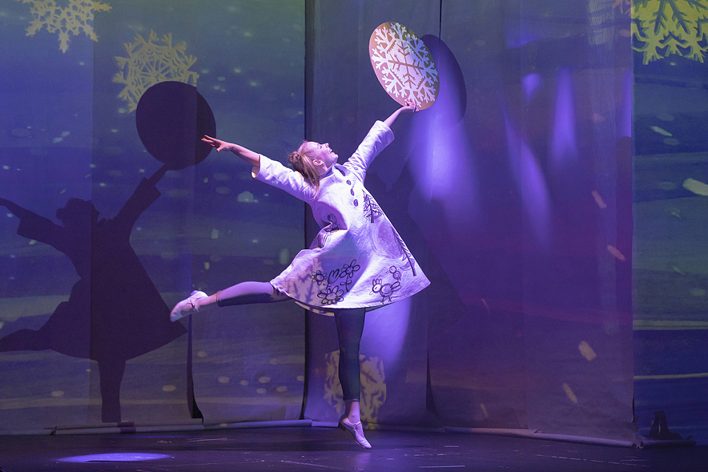 Госпожа Метелица. Изображение 5