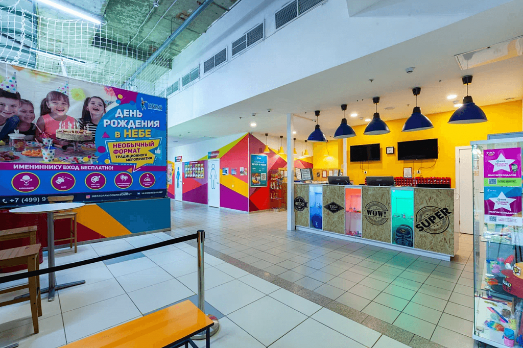 Батутный и развлекательный парк Небо на Севастопольском. Изображение 1