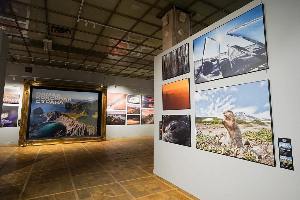 Самая красивая страна. Изображение 2