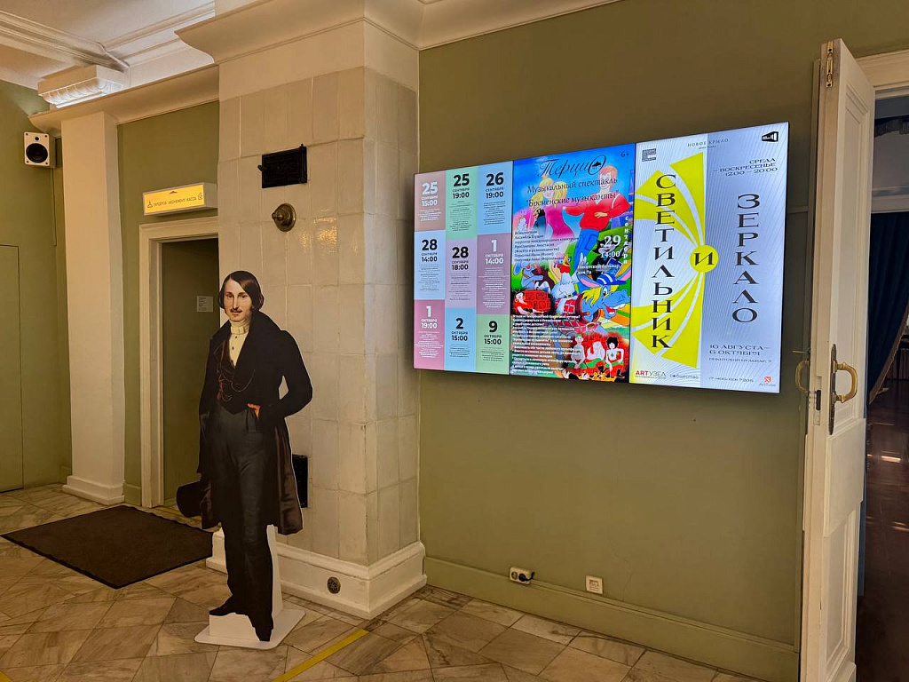 Музей Дом Гоголя. Изображение 7