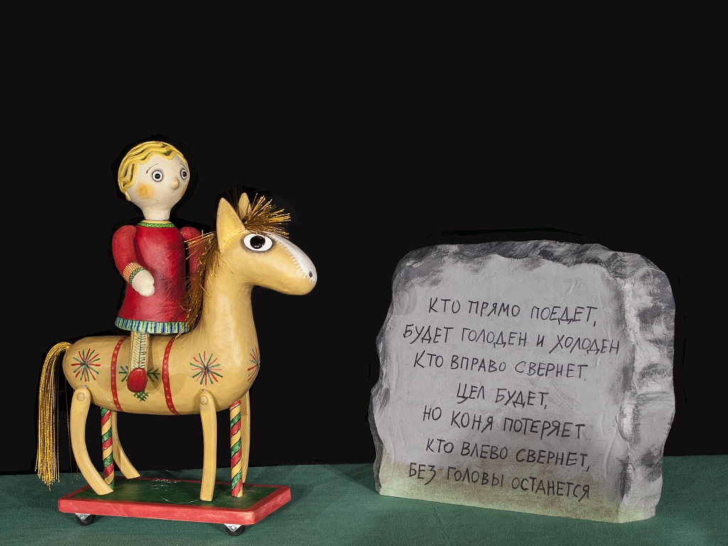 Царевич Ваня на Волке Сером. Изображение 2