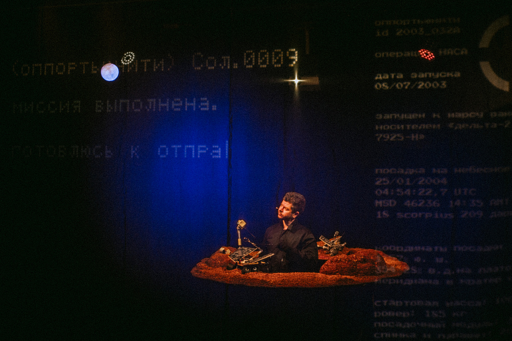 Снится ли марсоходу море?. Изображение 2