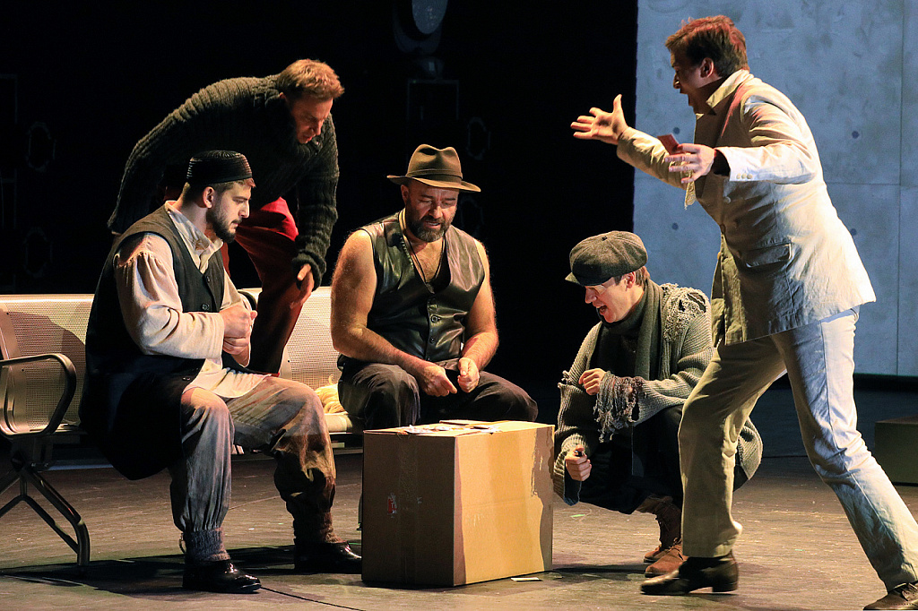 На дне (Мастерская «12»). Изображение 3