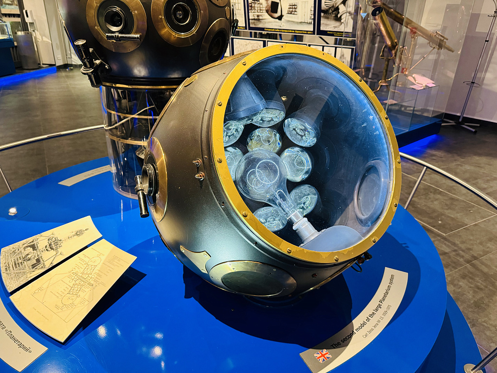 Московский планетарий. Изображение 8