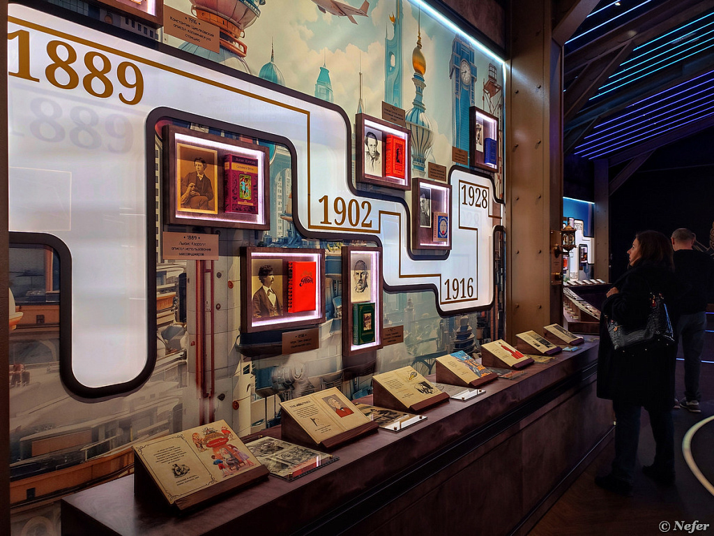 Национальный центр "Россия". Изображение 4