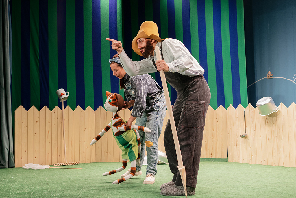 Петсон и Финдус. А где же Юсси?. Изображение 4