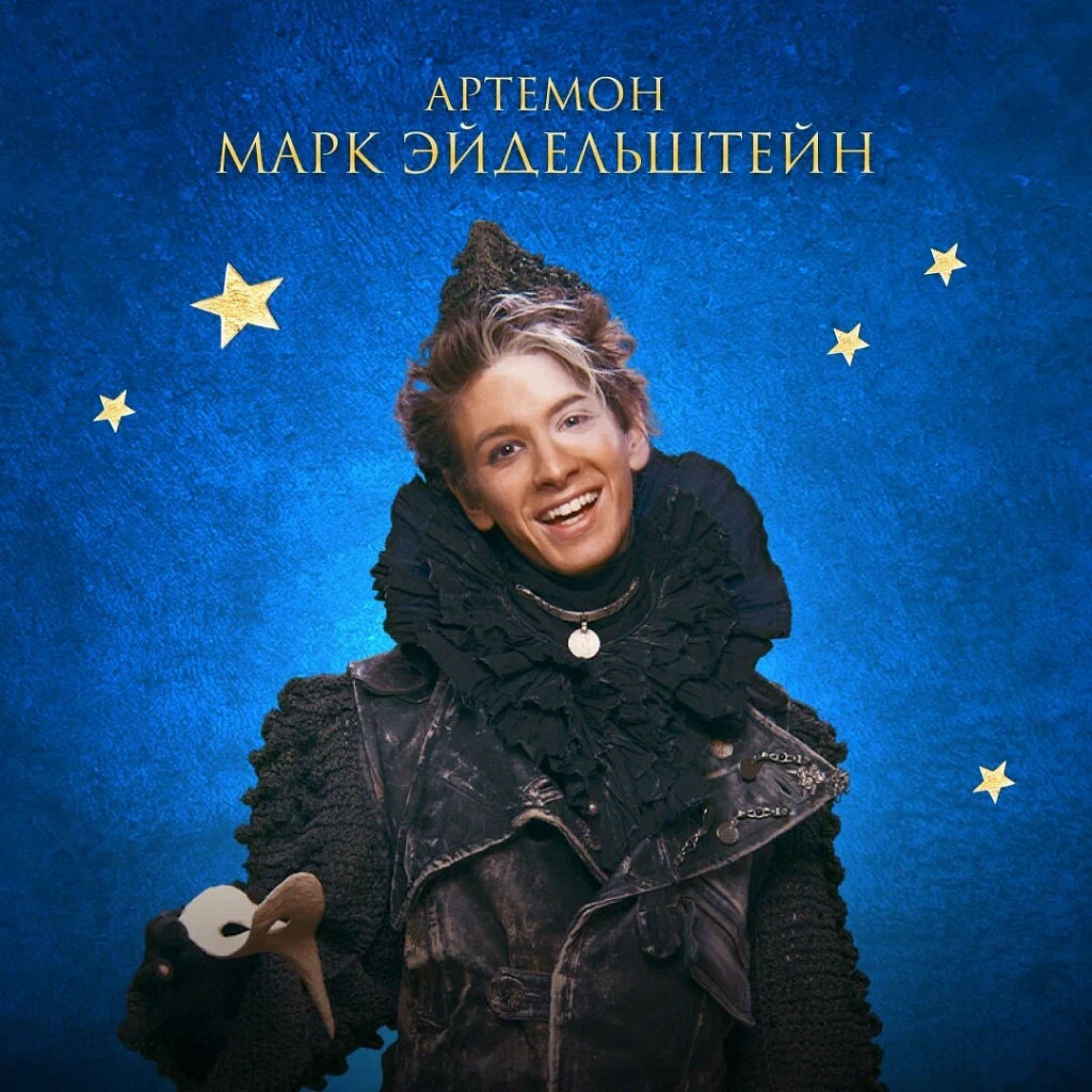 Буратино. Изображение 8