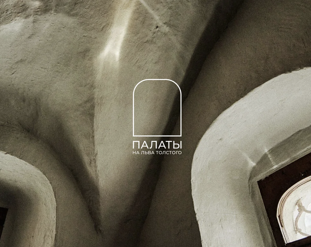 Палаты на Льва Толстого. Изображение 1