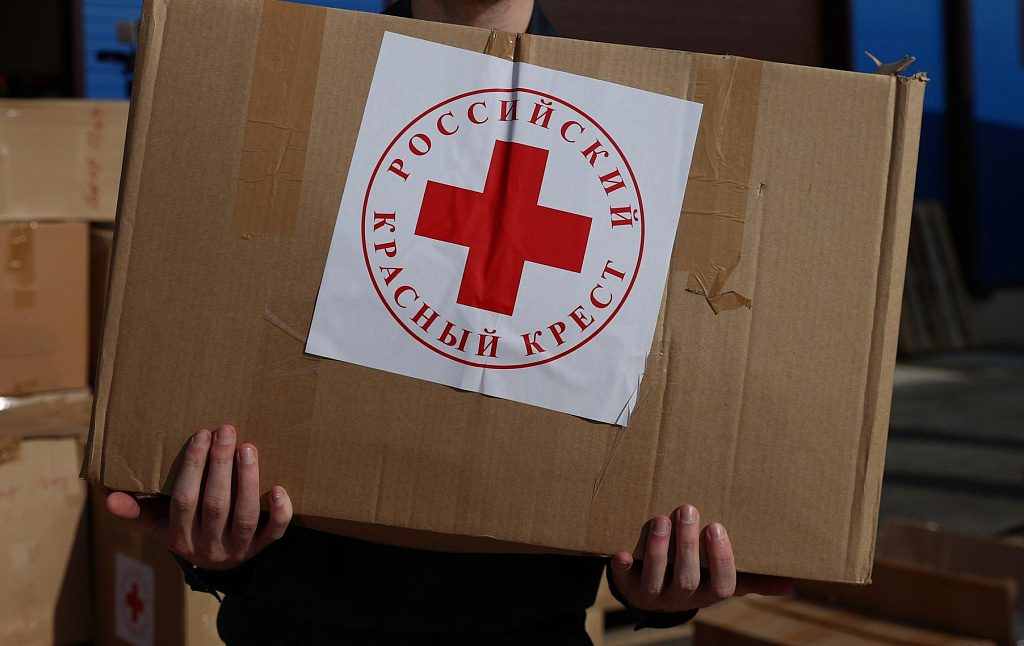 Музей Красного Креста. Изображение 4